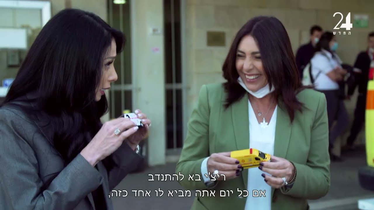הקול של ניקול - מירי רגב (פרק הבכורה המלא) | ערוץ 24