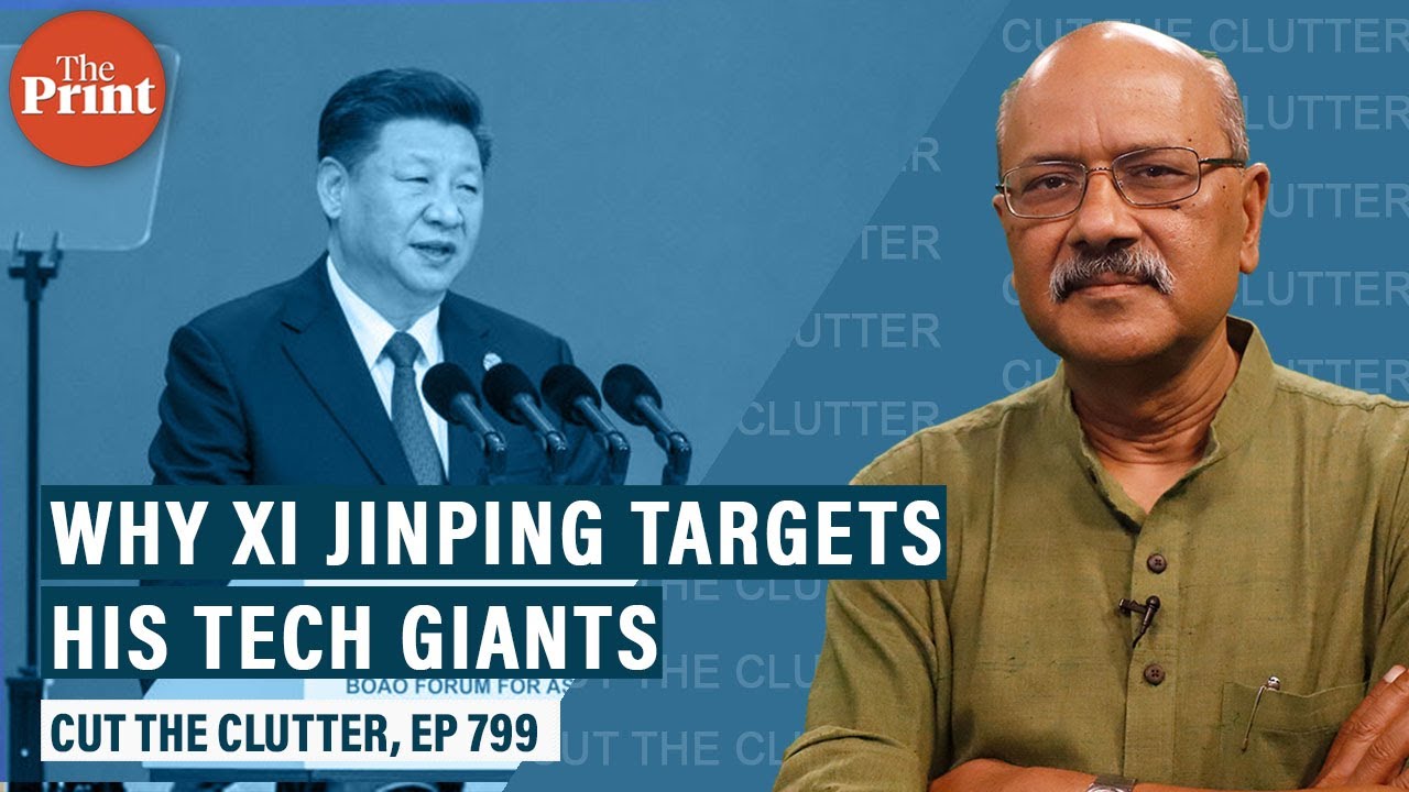 Is China nuts to throttle its tech firms, esp edu-tech & destroy nearly a trillion $ of their value