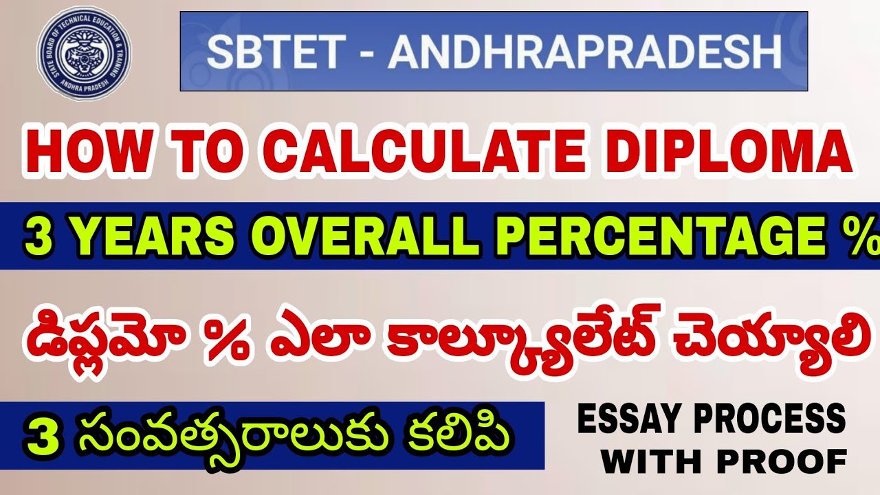 AP DIPLOMA percentage how to calculate essaily | 3 years overall % 2021
