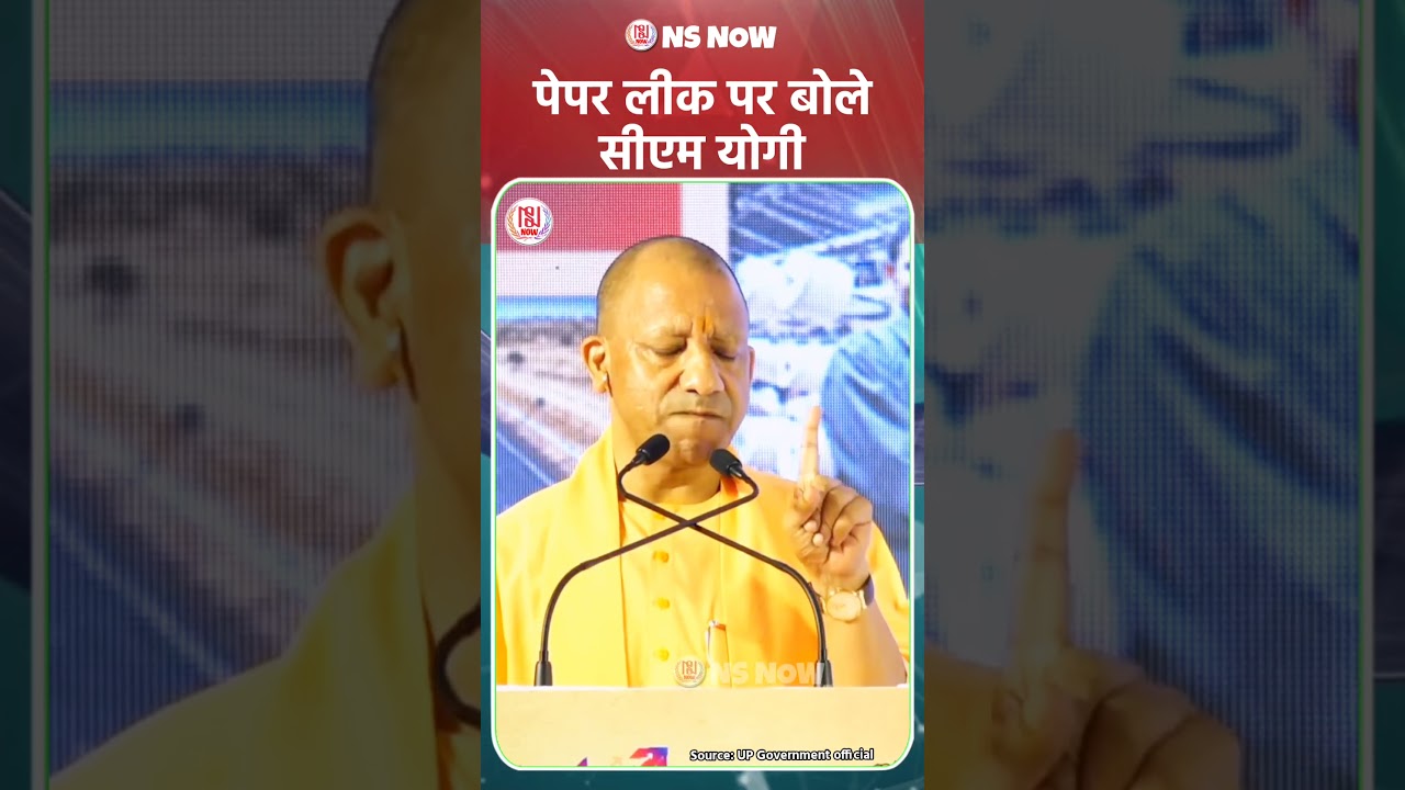 CM Yogi said on paper leak #yogiadityanath #paperleak #cmyogi #shorts