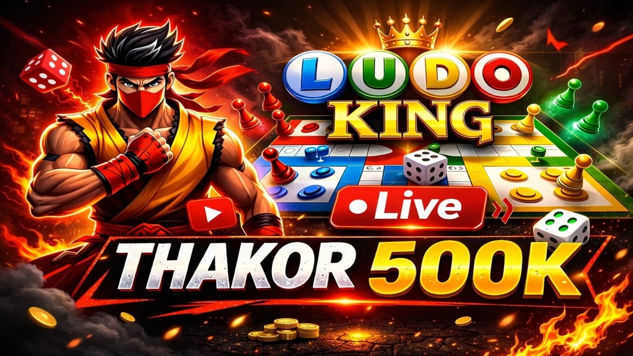Ludo King Live Now 👲🎲 {day 8}#Ludokinglive #shortslive