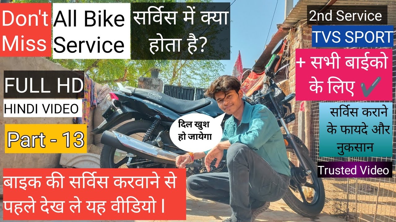 स्पोर्ट गाड़ी की दुसरी सर्विस ll TVS SPORT BIKE 2nd SERVICE ll Full Hindi review #bike #tvs Part-13