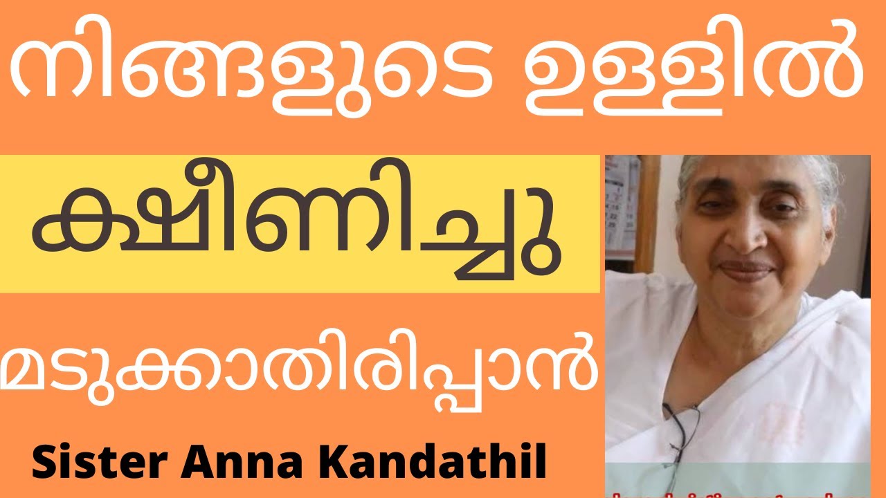 വിജയകരമായ ക്രിസ്‌തീയ ജീവിതത്തിന്  അറിഞ്ഞിരിക്കേണ്ടുന്ന ഉപദേശങ്ങൾ