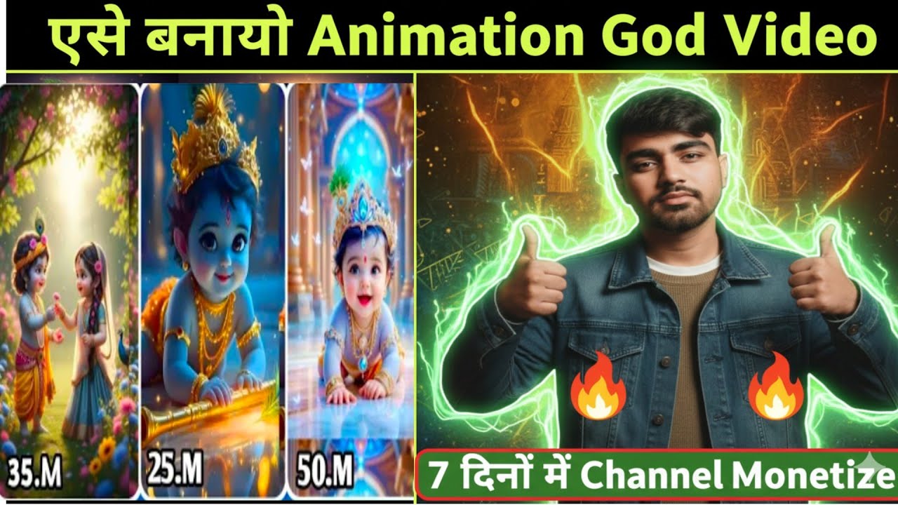 AI से भक्ति वीडियो कैसे बनाएं 🔥 | No Copyright Bhakti Video | AI Full Step-By-Step Guide 🙏💯