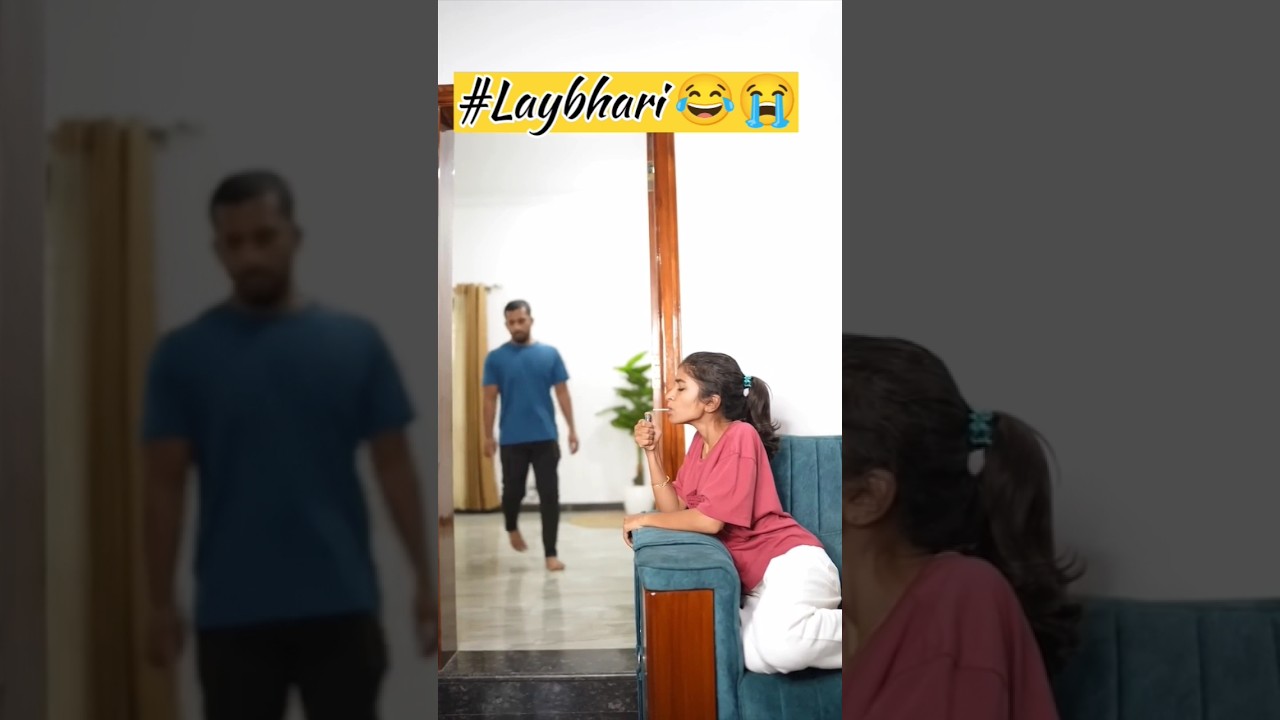 #Laybhari | viral | funny | trending| comedy reel