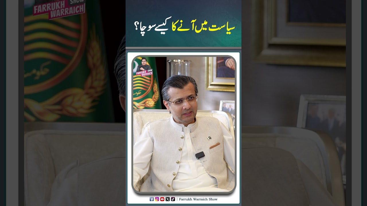 #AliDar #IshaqDar #MaryamNawaz Ali Dar Reveals Everything | Maryam Nawaz, Nawaz Sharif, Ishaq Dar,