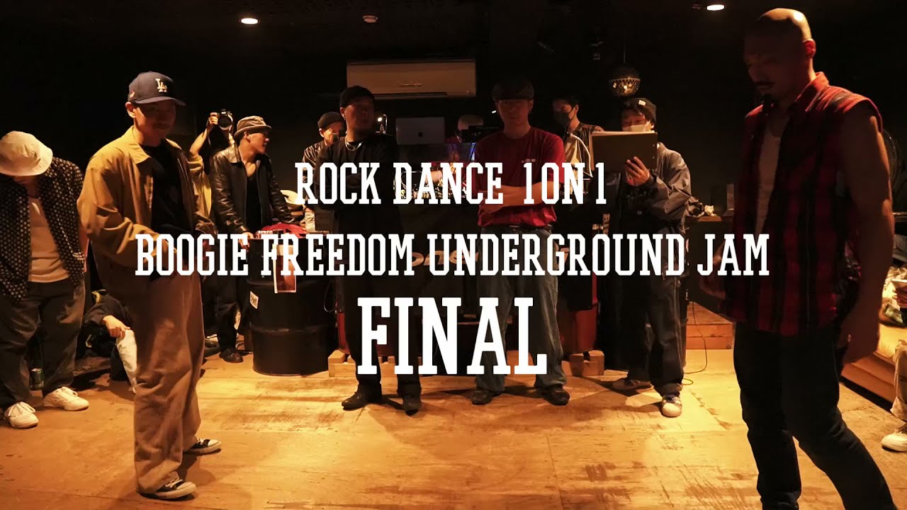 ROCKING BATTLE FINAL / BOOGIE FREEDOM UNDERGROUND JAM