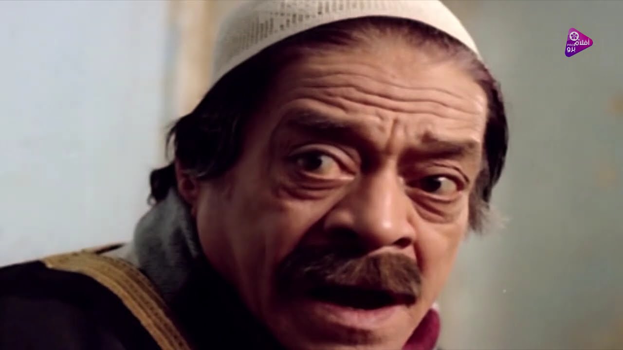 من اجمل افلام فريد شوقى  فيلم يفتح نفسك على الاكل والحياة فيلم خرج ولم يعد