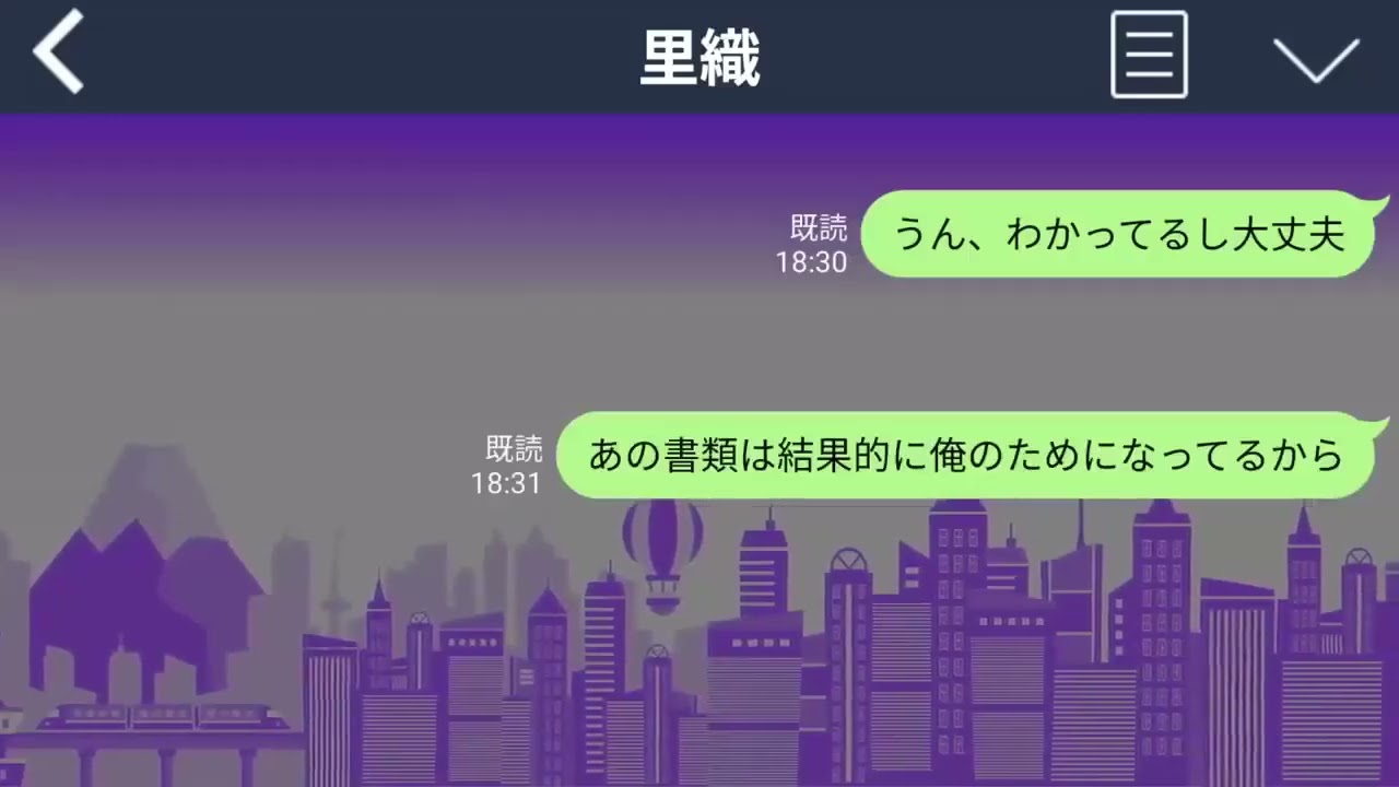 【LINE】妻が「私ってこのままおばあちゃんになっていくだけなのかな」「もう一回リセットしたい」と言ってきた。【続編まとめ】