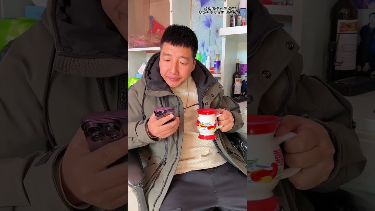 &ldquo;三缺一&rdquo;这句话对50多岁的大姨很重要吧！#搞笑 #看一遍笑一遍