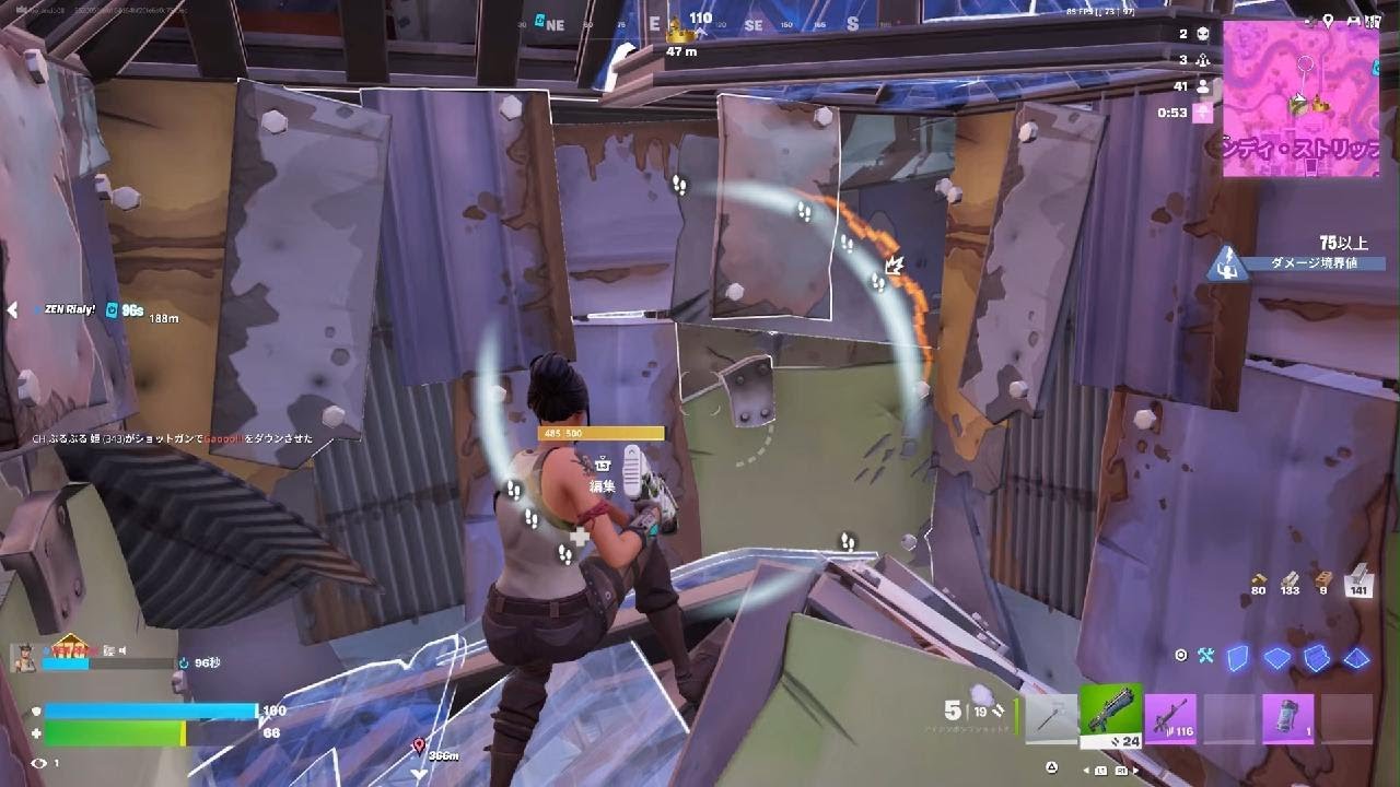 Fortnite_20260223203517