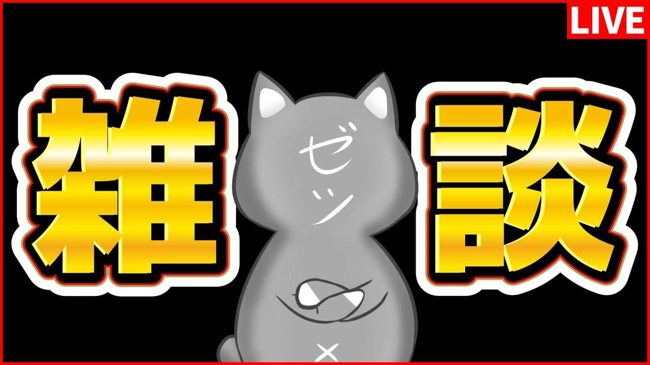 【雑談】新幹線で寝すぎて寝れない