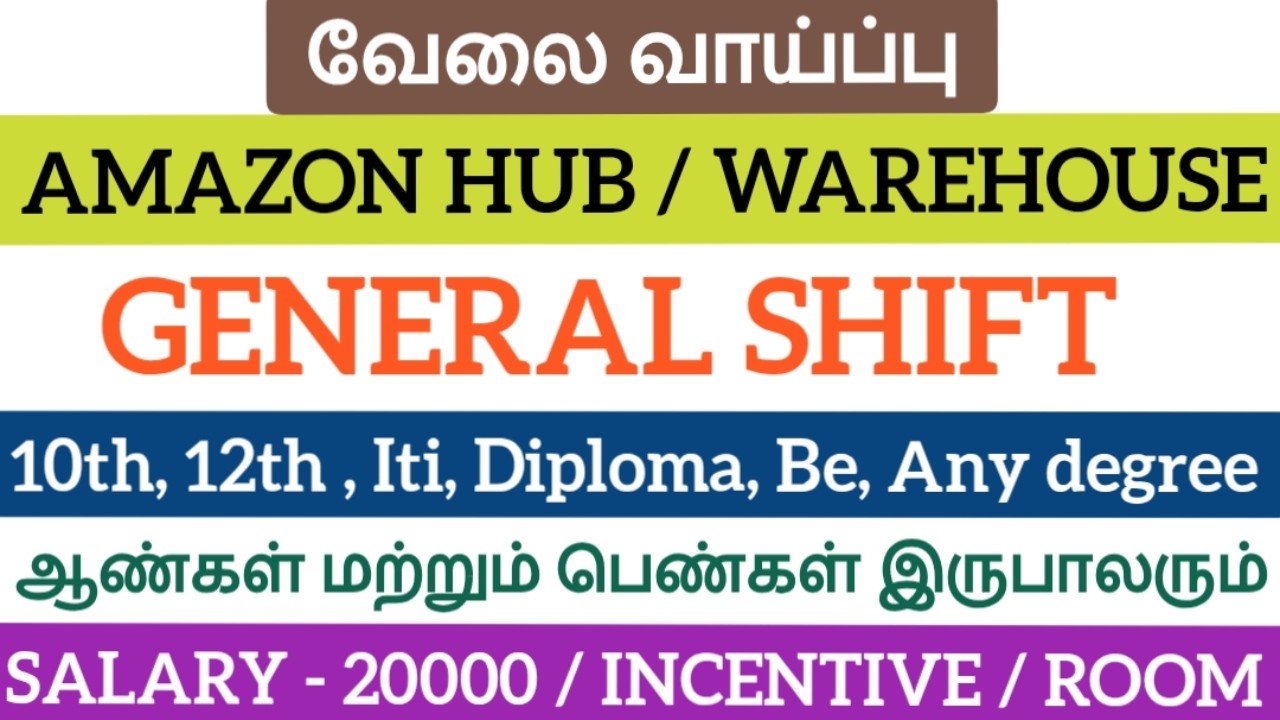 Amazon Warehouse jobs|General shift|Today job vacancy|Chennai jobs 2026|jobs in Chennai|job opening