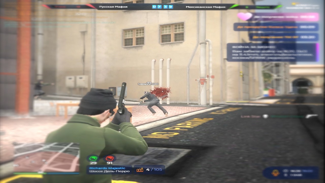 shootout