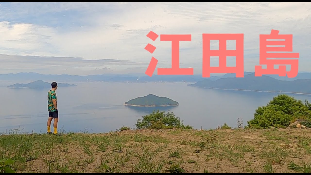 🇯🇵 Etajima - Hiroshima | 江田島 - 広島市 | Japan Summer Cycles