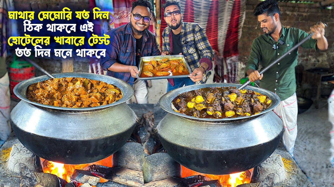 বাগেরহাটের ঘের থেকে নিয়ে এসে চিংড়ি যেই দোকানে পাওয়া যায় মাথার মেমরি যতদিন থাকবে এই স্বাদ মনে থাকবে