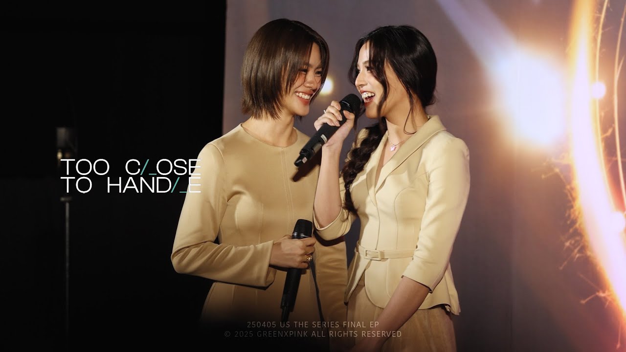 250405 EMIBONNIE - ใกล้เกิน TOO CLOSE TO HANDLE