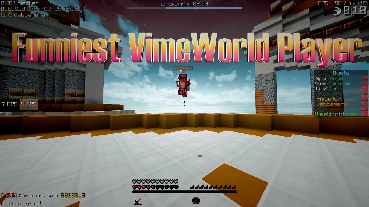 Funniest VimeWorld Player