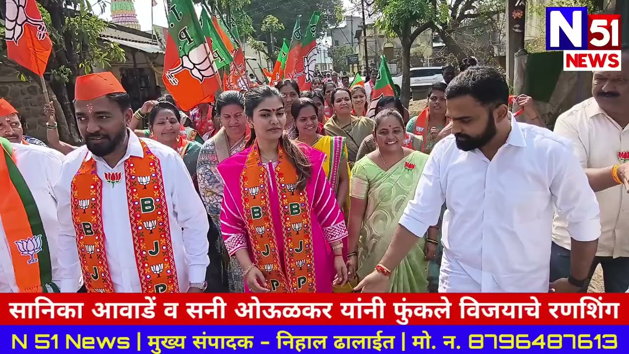 कोरोची 