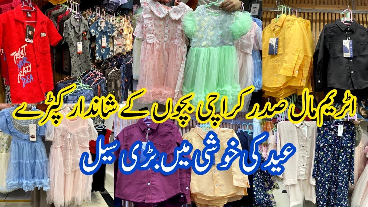 Atrium Mall Saddar Karachi | Kids Collection Par Sal Ki Sab Sy Bari Sale @Zeby's World
