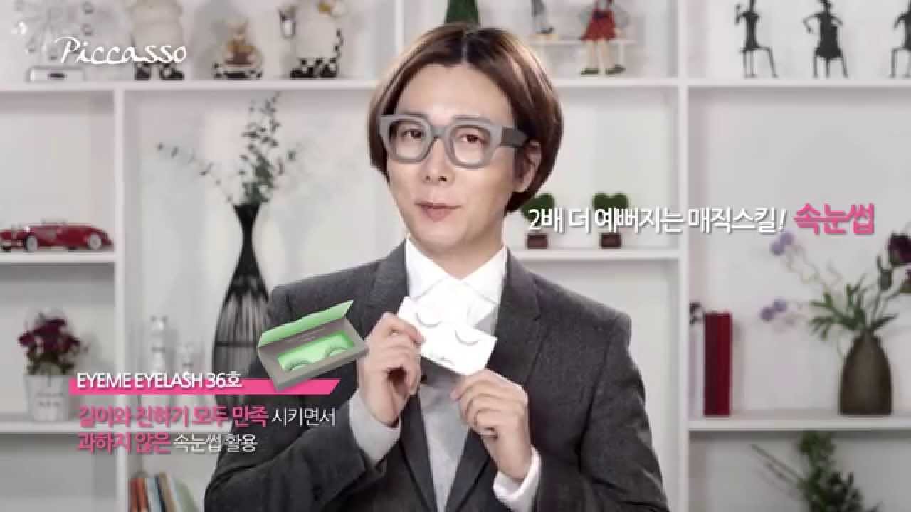 Piccasso's EyeMe Eyelashes 36 Korean Celebrity Idol Makeup by Son Dae Sik (ENG SUBS pending)