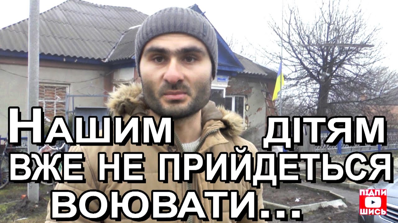 Як Нова Гусарівка. пережила отой руський мір..
