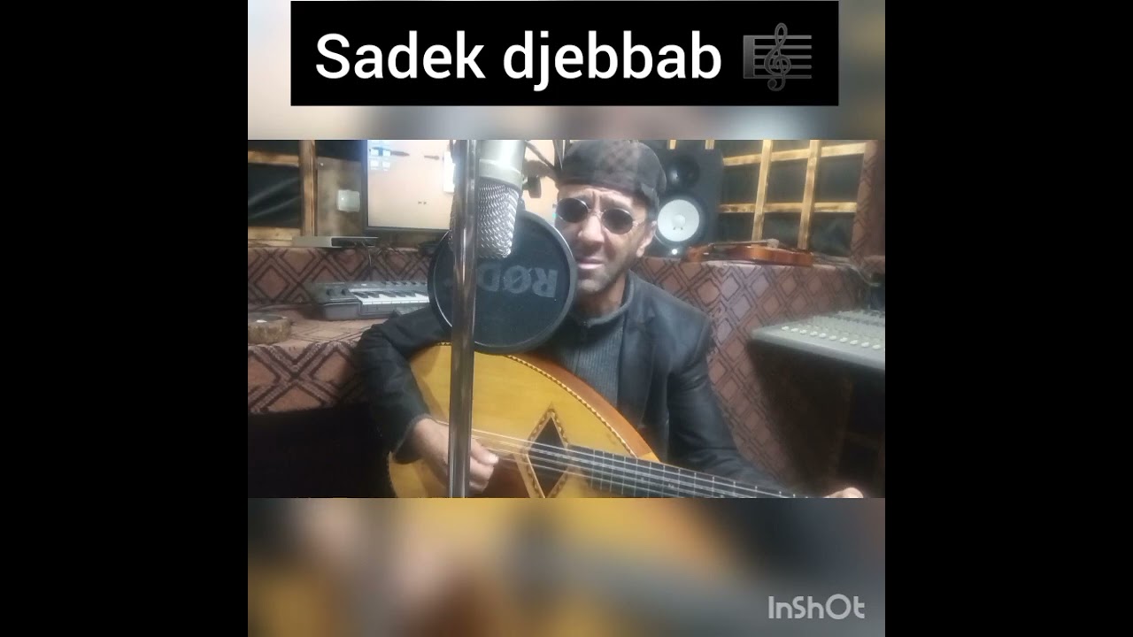 Sadek djebbab 🎼 rend hommage a Amar kobbi🎼