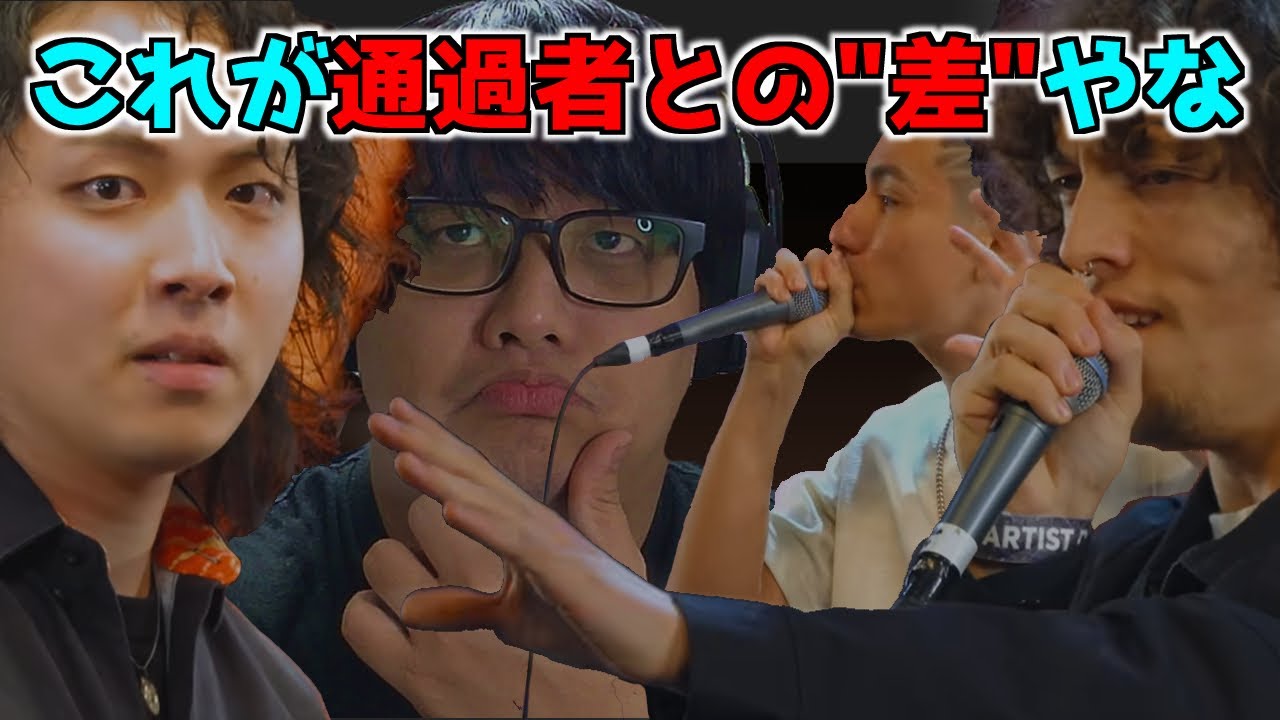 【 リアクション動画 】GBB25solo動画振り返り!!やっぱりこれが