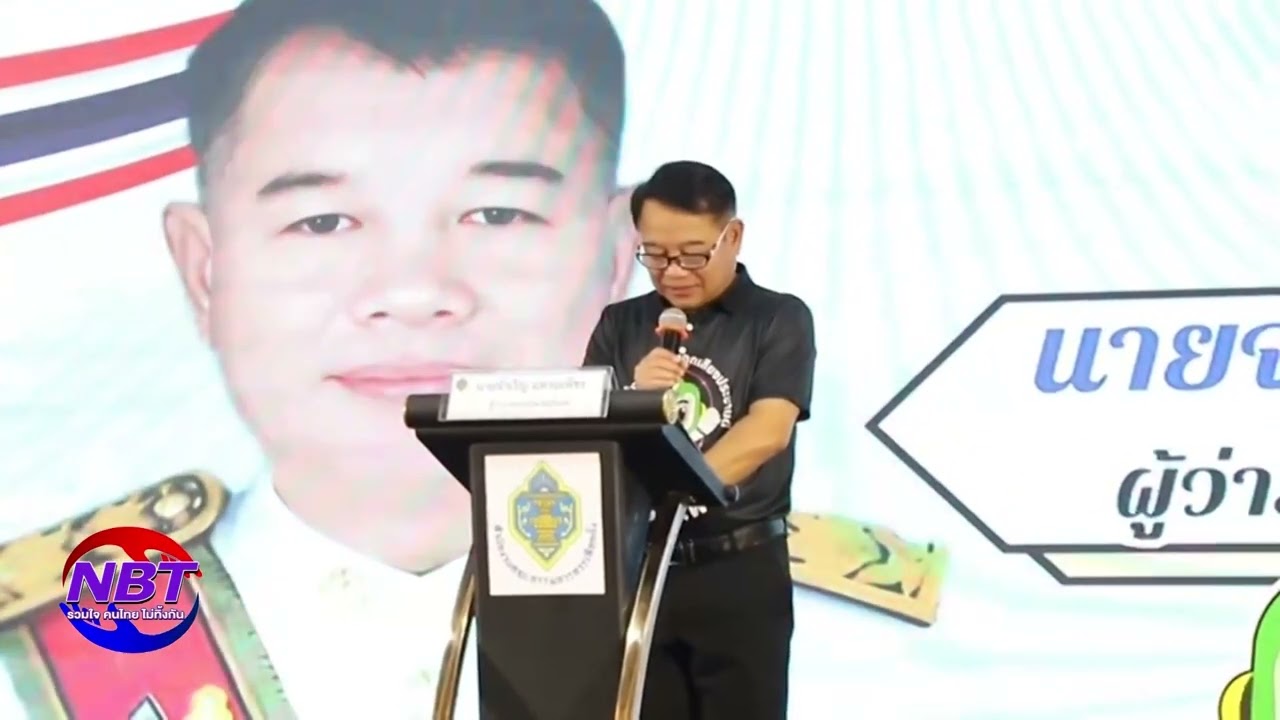 กกต.สุรินทร์ อบรมวิทยากรเตรียมความพร้อมการเลือกตั้ง | NBTรวมใจ คนไทยไม่ทิ้งกัน NBTUBON | 23 ม.ค.2569