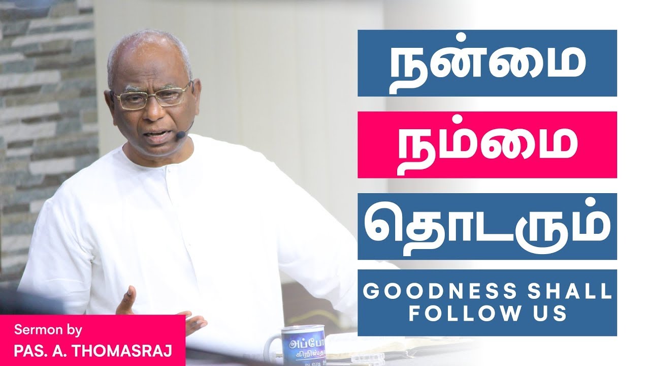 Goodness Shall Follow Us - Promise For April 2019 | Pas. A Thomasraj