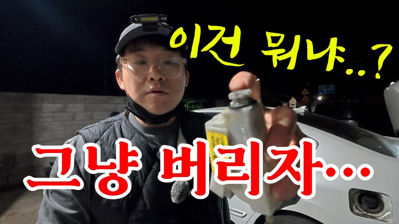 이건 좀 …따라해도…?   (sm7뉴아트 주유구 액추에이터)