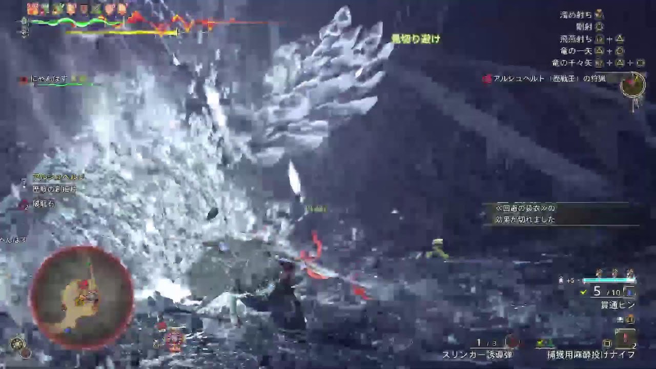 王アルシュ弓練