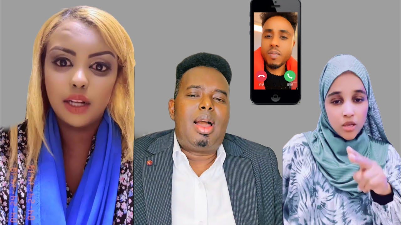 Istaahil Dheeman Iyo Dahiir Calasow Oo Su'aashiisu Messenger Call After Cusub Sirta Rashka 