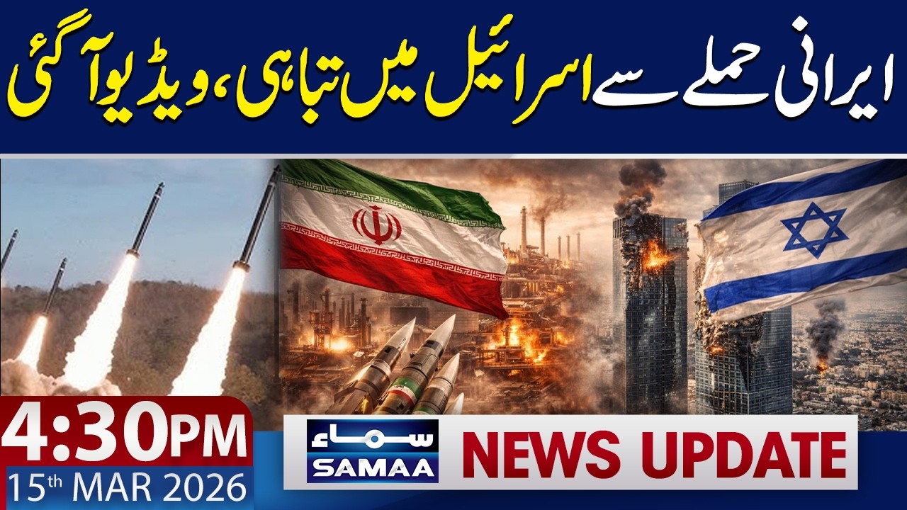 Massive Destruction in Israel After Iranian Attack | Video Released | 4:30 PM News Update