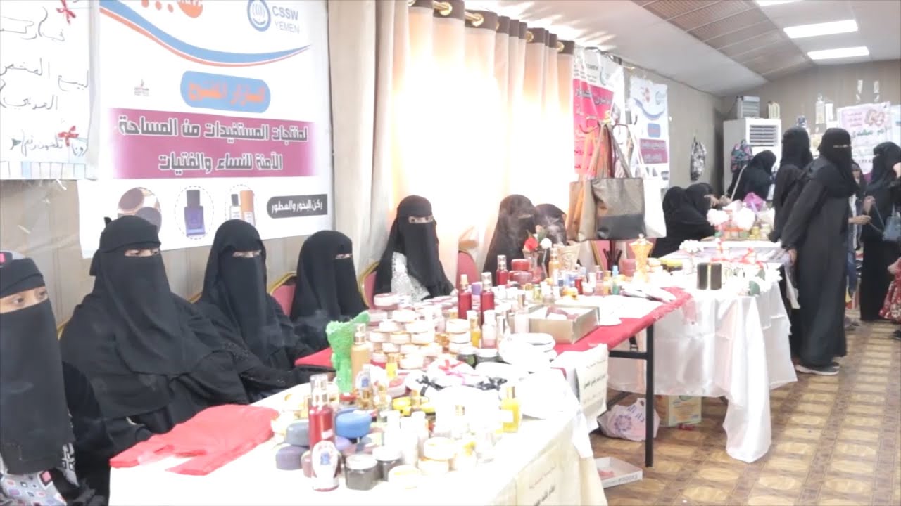 بازار مفتوح للمنتجات الحرفية واليدوية في مدينة الغيضة بالمهرة