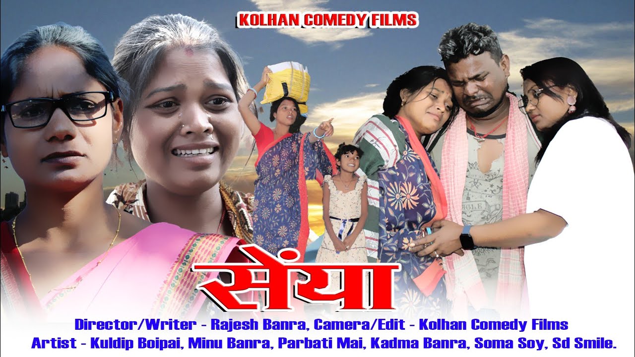 New Short Movie//Senya//Rajesh Banra//Minu Banra//Paro Mai//Sa Soy//Kuldip Boipai//2023