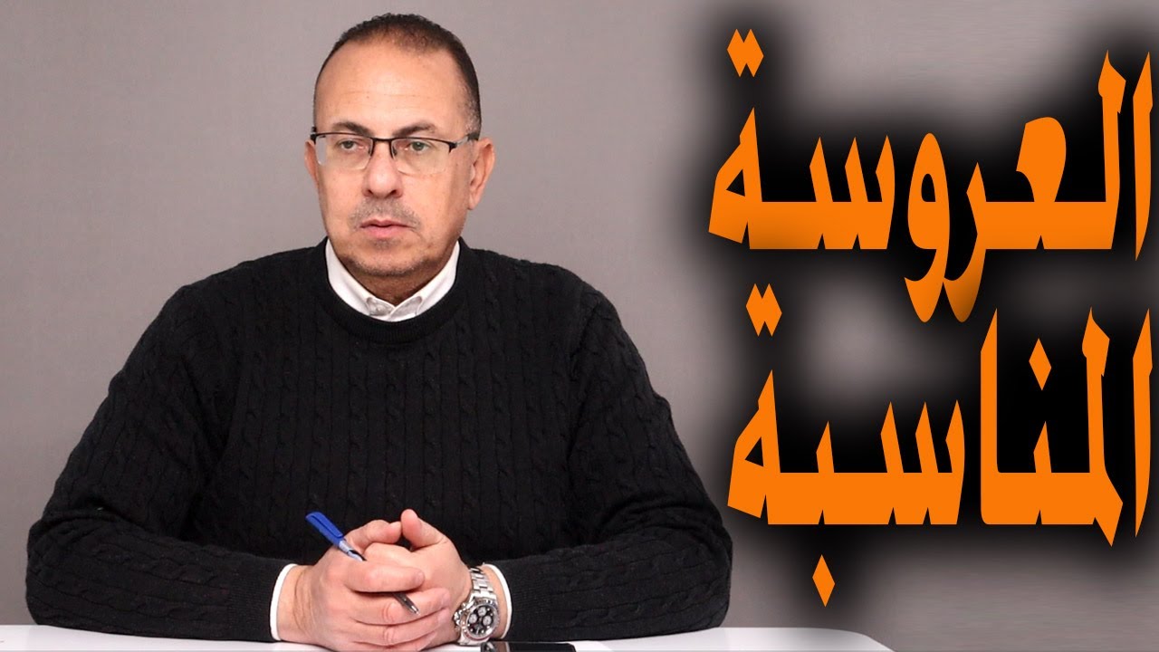 الجوازه واقفه علي اختيار عروسة من اتنين .. محتار اختار مين ?