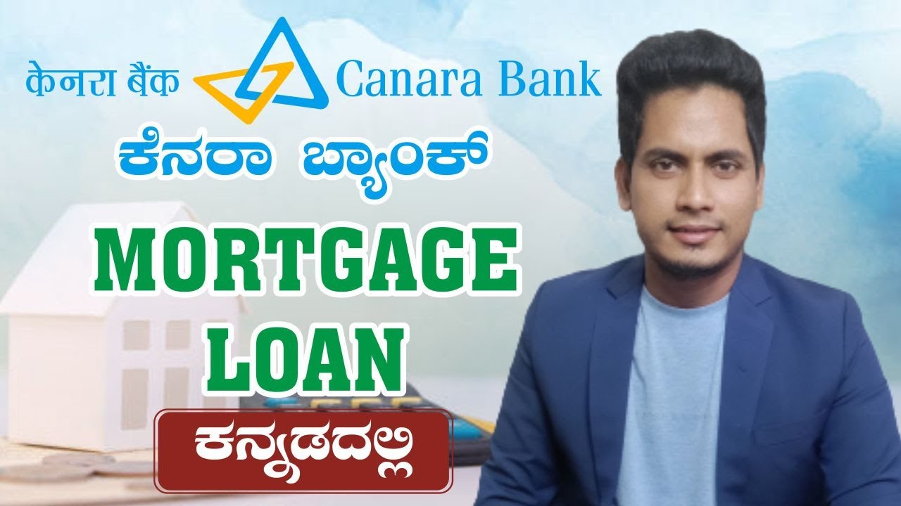 ಕೆನರಾ ಬ್ಯಾಂಕ್ Mortgage Loan ಪಡೆಯುವುದು ಹೇಗೆ !? Step to Step Guide