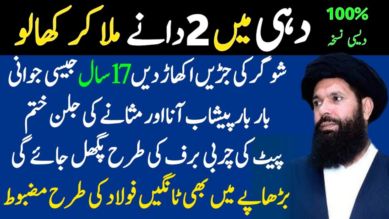 Quotes About life | Motivational Islamic Quotes | Golden Words | Rumi Quotes Urdu | Hazrat Ali 