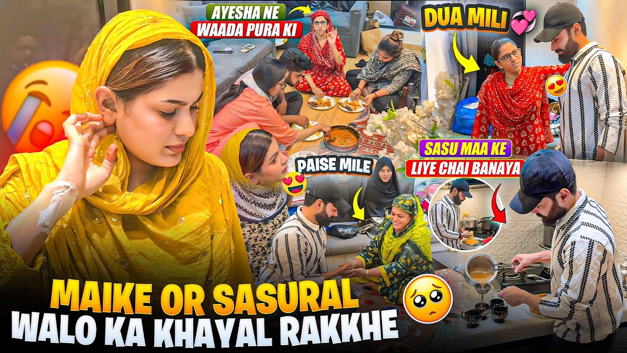 Ayesha Ne Maike Or Sasural Walo Ka Khayal Rakkhe 🥹| Damad Ko Paisa Mila | Fokats | Abresh & Zeeshan