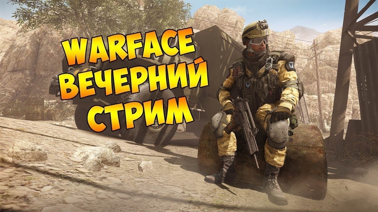 ИГРЕМ игры