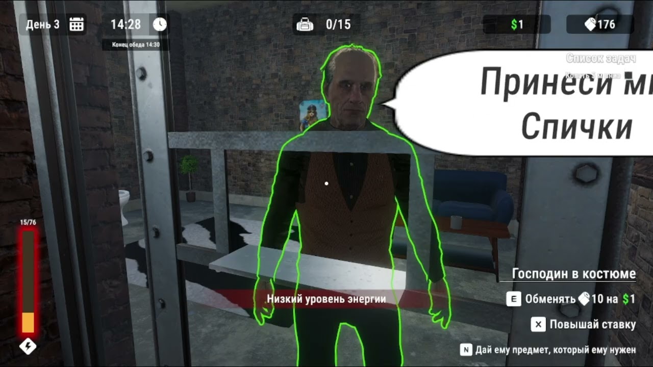 Прохождение Prison Escape Simulator: Dig Out #5