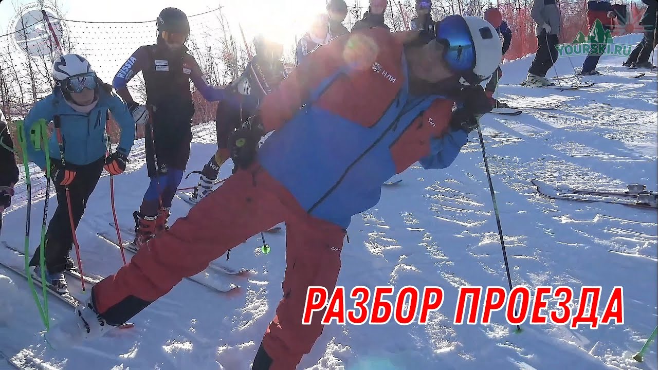 Разбор проезда Заклон VS ангуляция в НЛИ