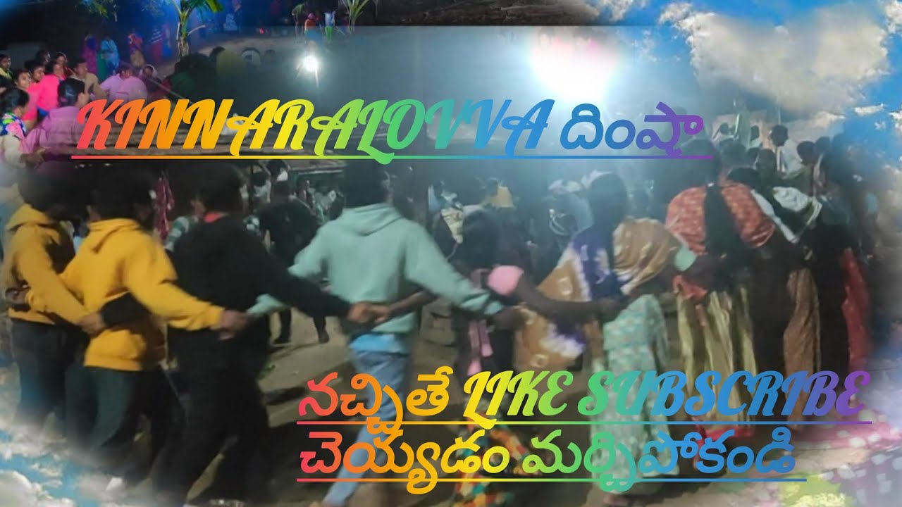 Kinneralovva  దిన్నకారలో వేసిన దింషా 