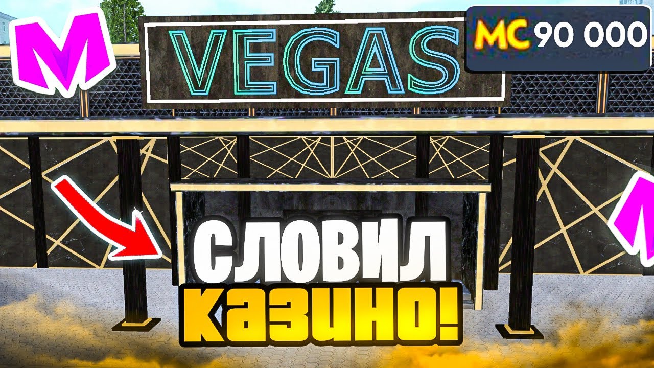 ЗАЛЕТЕЛ НА ОТКРЫТИЕ НОВОГО 33 СЕРВЕРА на МАТРЕШКА РП! - СЛОВИЛ ЛУЧШИЙ БИЗНЕС и СИМКУ 55