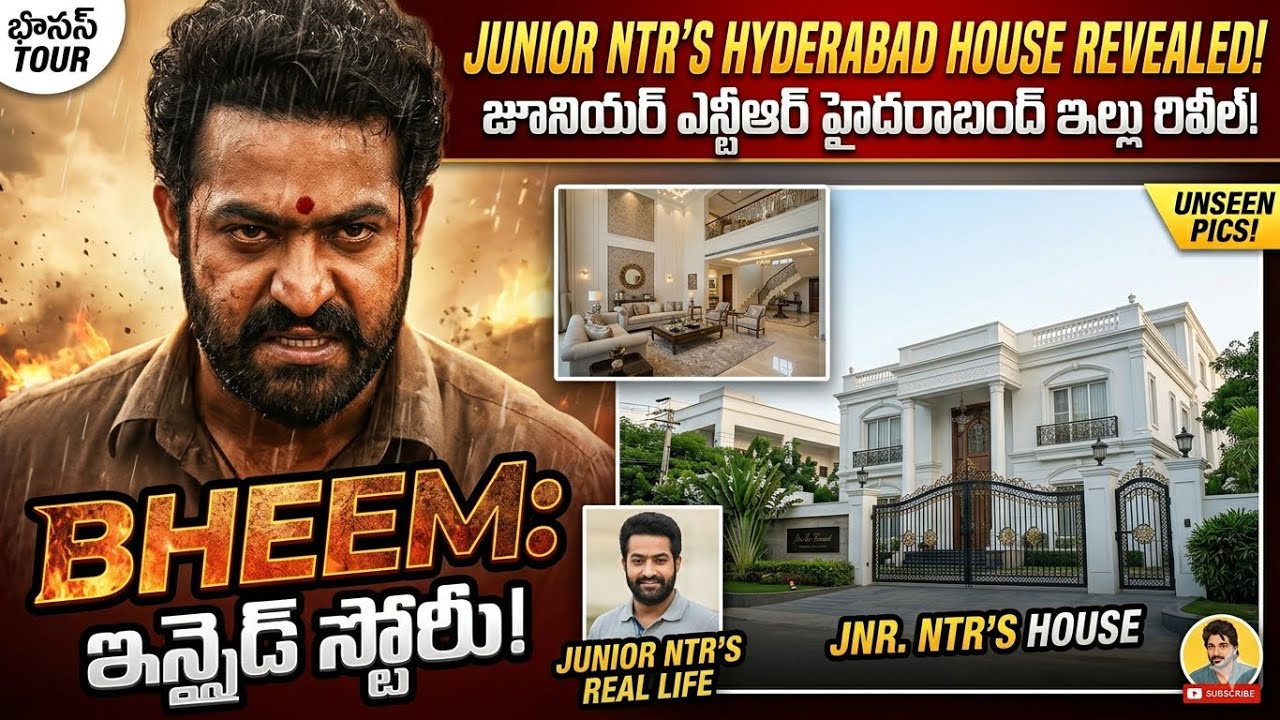 jr ntr house in Jubilee hills | jr ntr house in hyderabad |JSGG vlogs