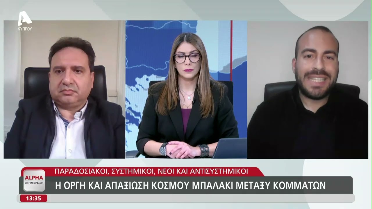 Προτάσεις νόμου για φορολόγηση τραπεζών