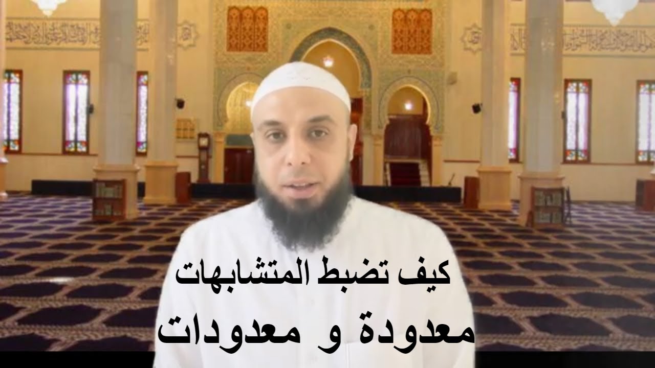 (معدودة) و(معدودات)