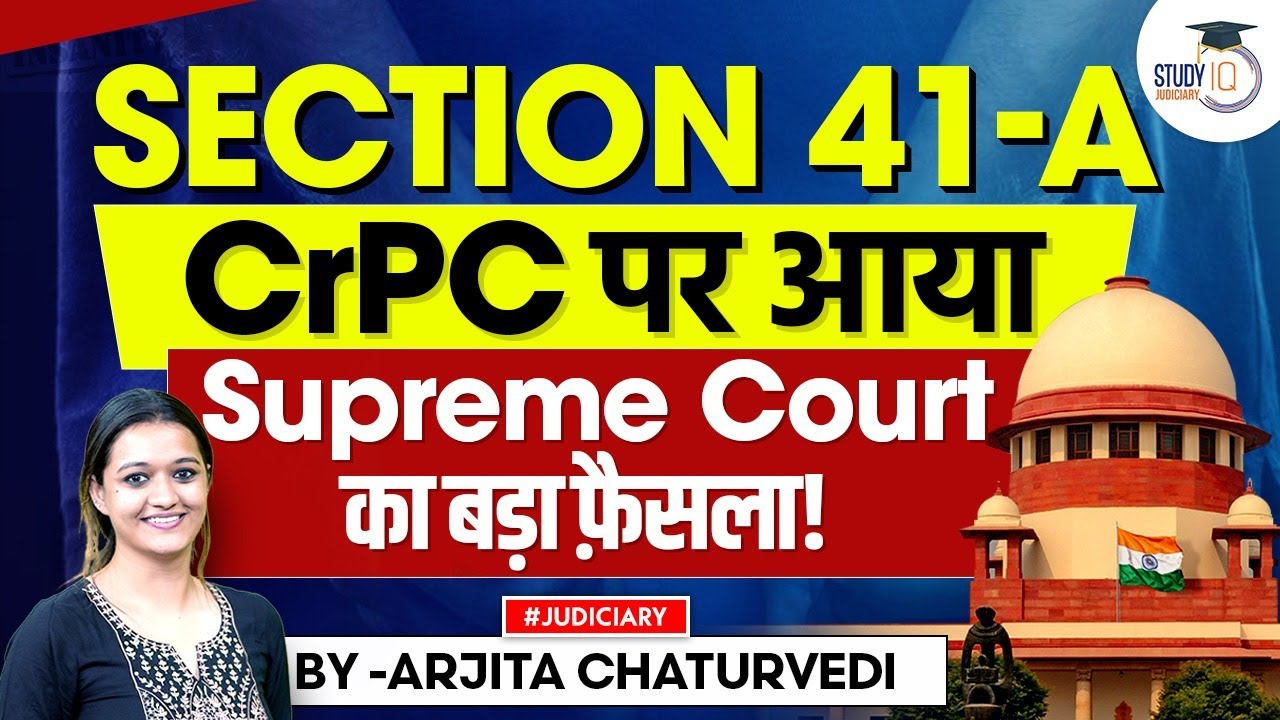 Section 41A CrPC | Section 41A CrPC Notice | Important Supreme Court Judgements
