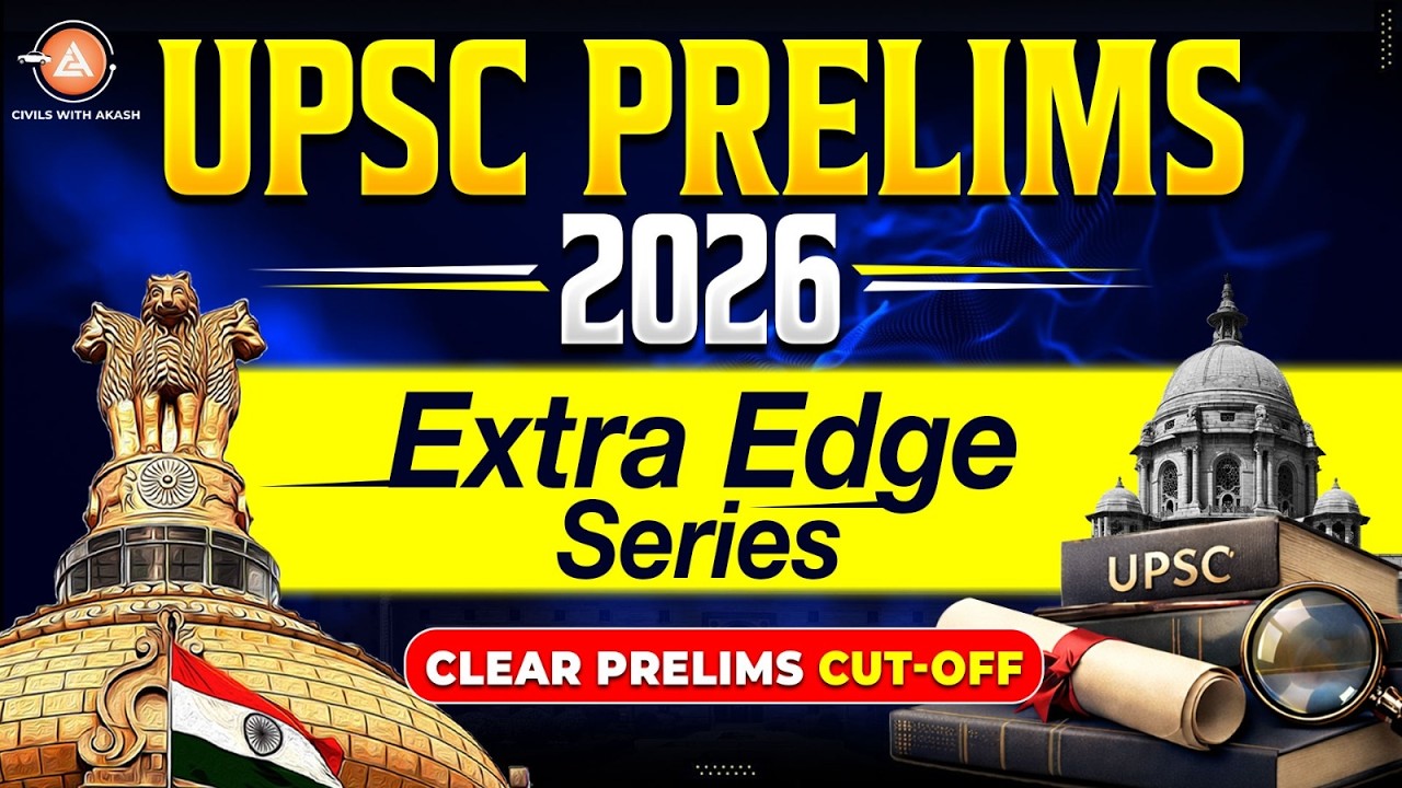 UPSC Prelims 2026 –General Studies - Extra Edge Series|Beat the Cut-Off FAST 💥 Proven Strategy |L-23